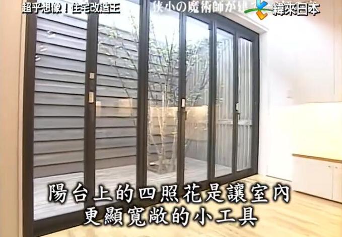 《全能住宅改造王》2022：远离平凡，走向精彩人生