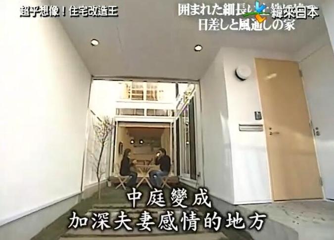 能驾驭任何住宅改造方案，本间贵史的全部实力在全能住宅改造王中得到完美展现