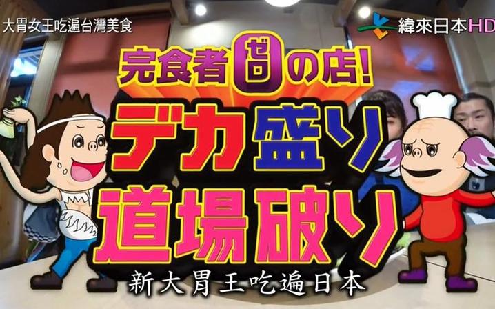 能跟你回家吗日本综艺：探秘日本家庭的美好生活，了解日本传统文化习俗