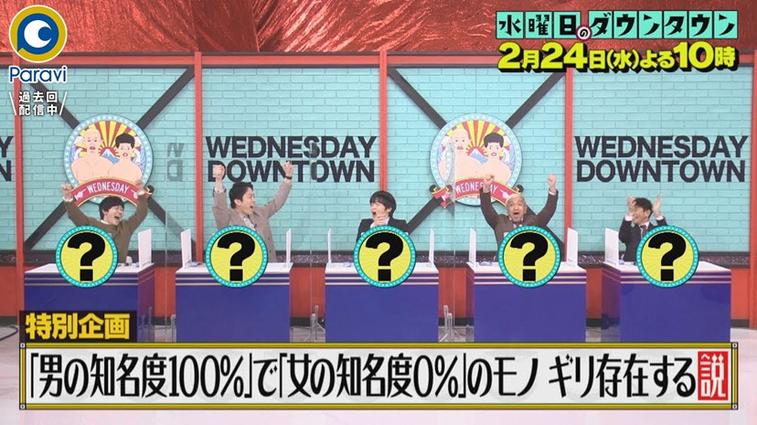 重磅来袭！下巴日本老人综艺胜过其他综艺节目的原因是？